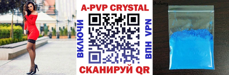 Alpha PVP Соль  продажа наркотиков  Дудинка 