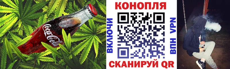 Еда ТГК марихуана  OMG   Дудинка 