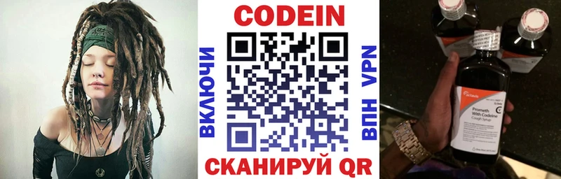 купить закладку  ОМГ ОМГ ССЫЛКА  Кодеин Purple Drank  Дудинка 