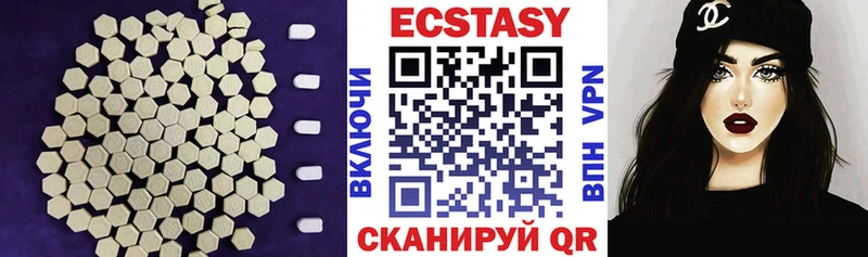 гидра зеркало  Дудинка  Экстази 280 MDMA 