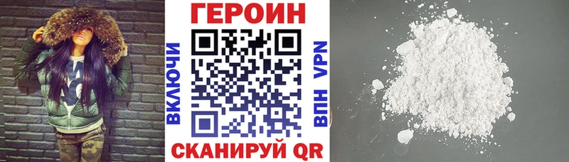 ГЕРОИН афганец  как найти закладки  Дудинка 