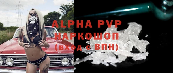 амф Белокуриха