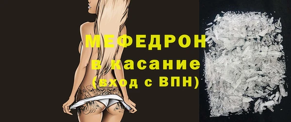 прущая мука Новозыбков