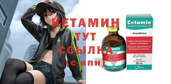 амф Белокуриха