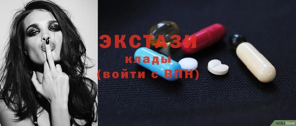 амф Белокуриха