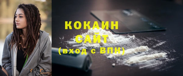 кокс Белоозёрский