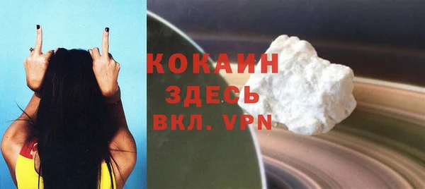 кокс Белоозёрский