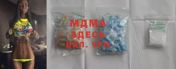 амф Белокуриха