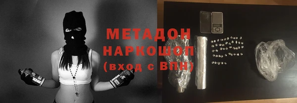 амф Белокуриха