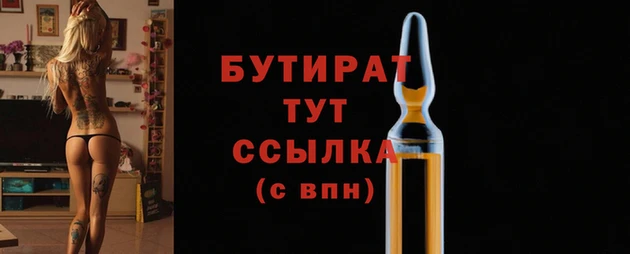 амф Белокуриха