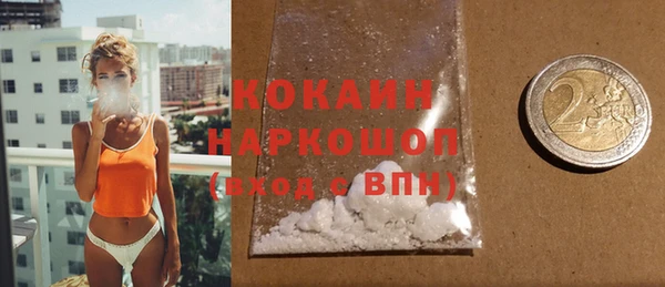 амф Белокуриха