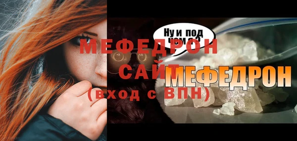 амф Белокуриха