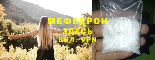 амф Белокуриха