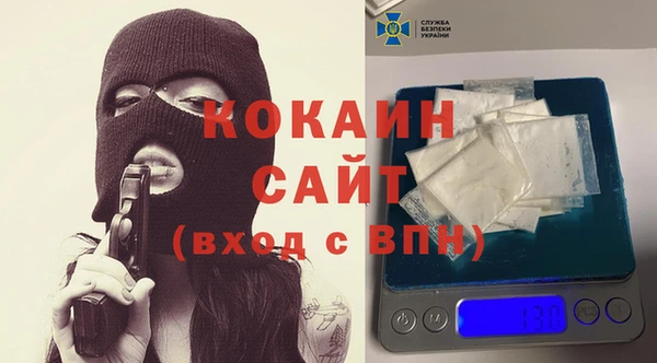 кокс Белоозёрский