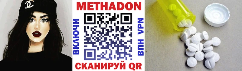 МЕТАДОН белоснежный  Дудинка 