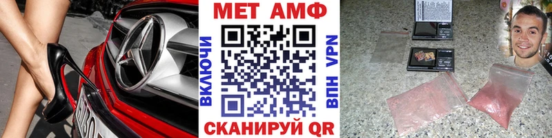 купить   Дудинка  Первитин Methamphetamine 