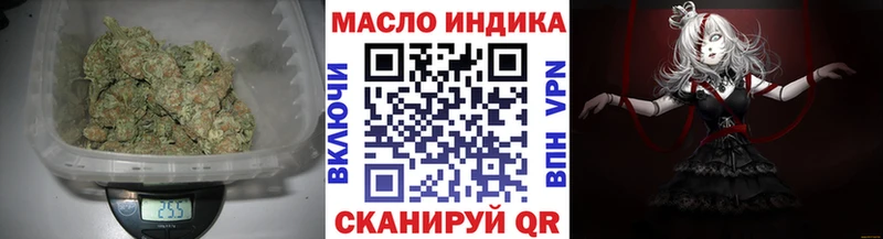 ТГК жижа  OMG   Дудинка 